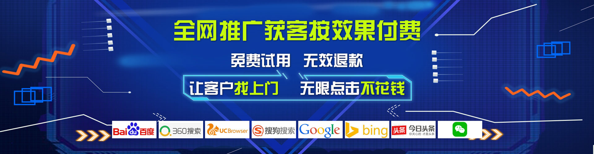伊犁哈萨克百度推广优化