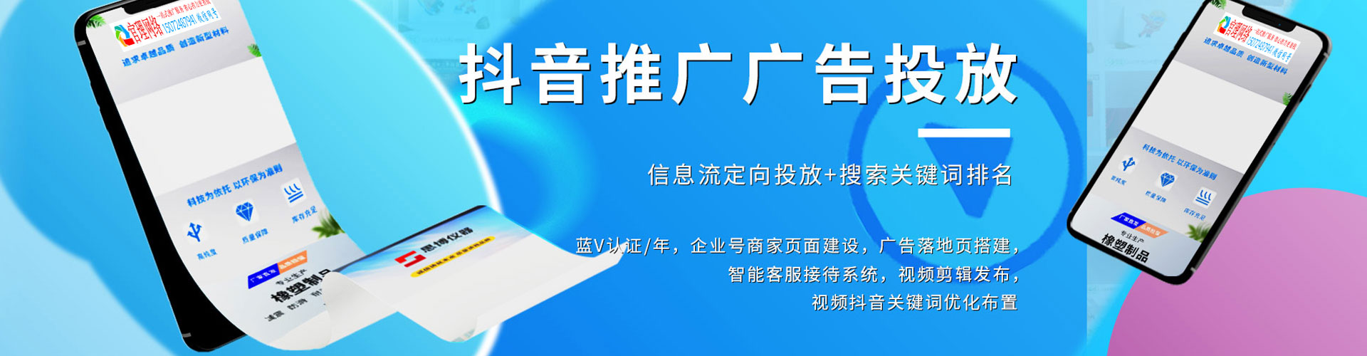 伊犁哈萨克百度平台推广